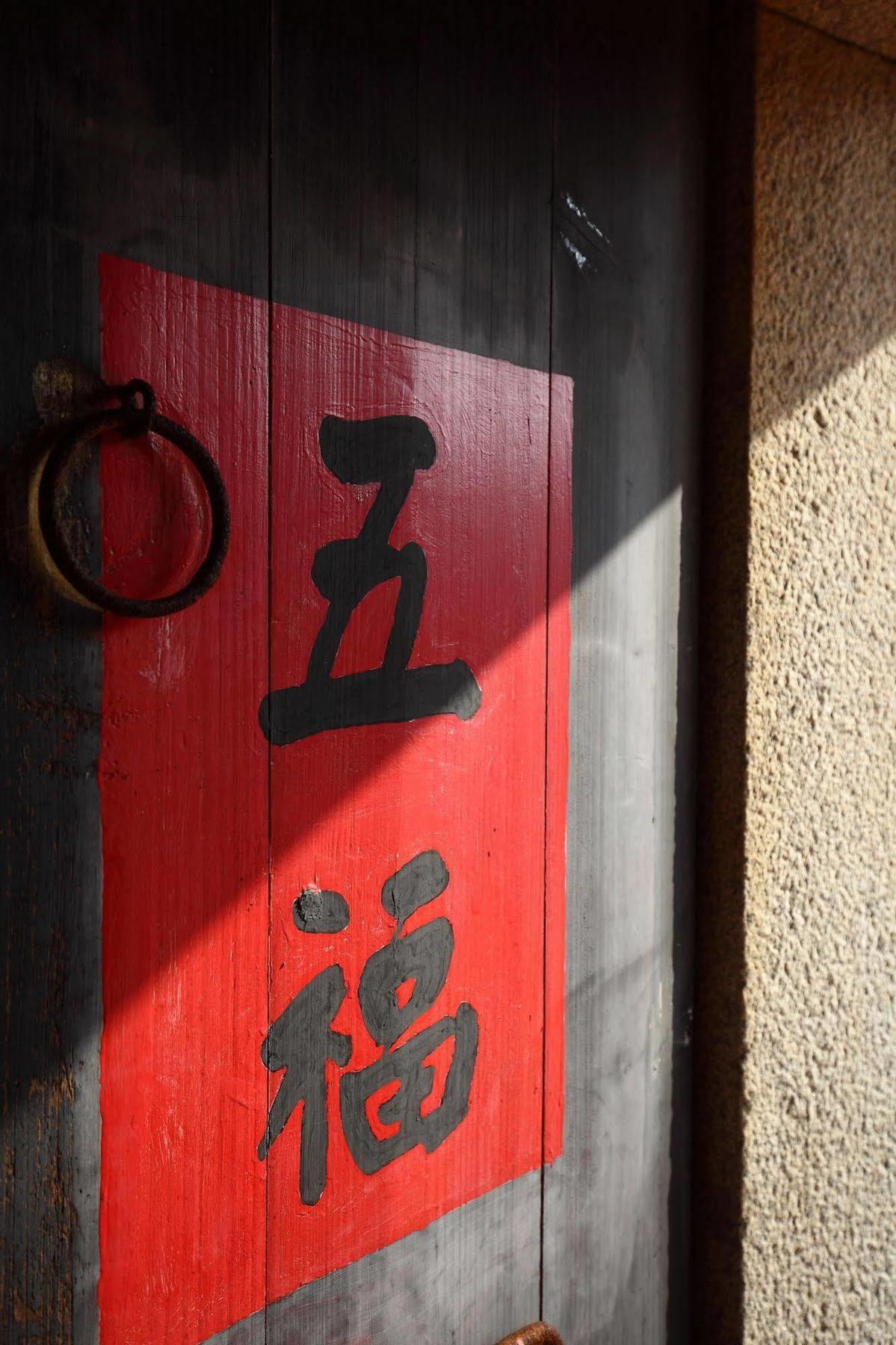 Red Tomato B&B Jinsha Exteriér fotografie